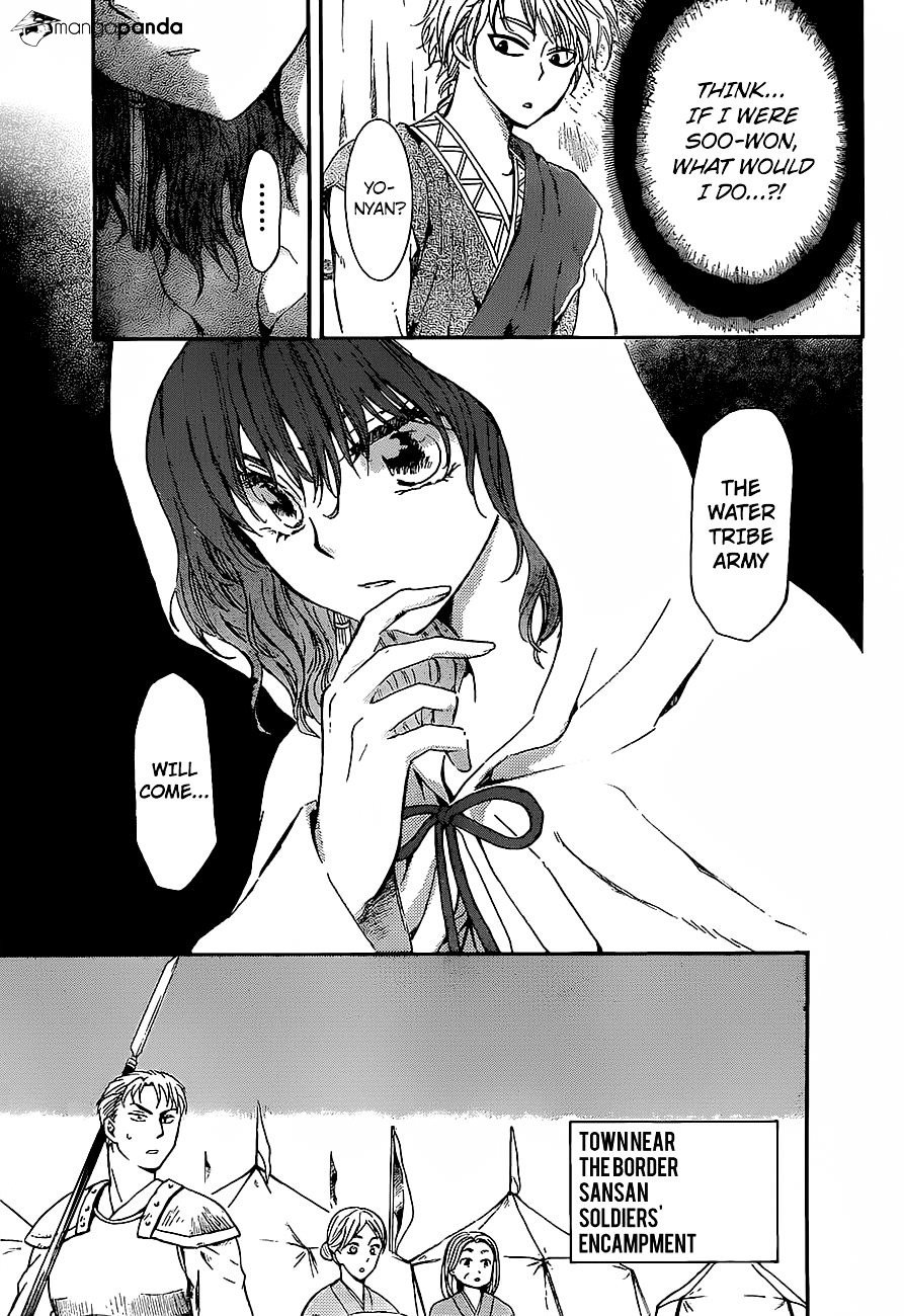 Page 15 of Chapter 139