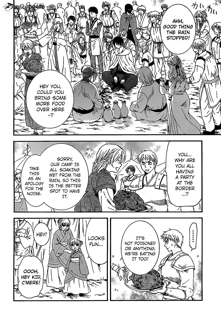Page 16 of Chapter 139