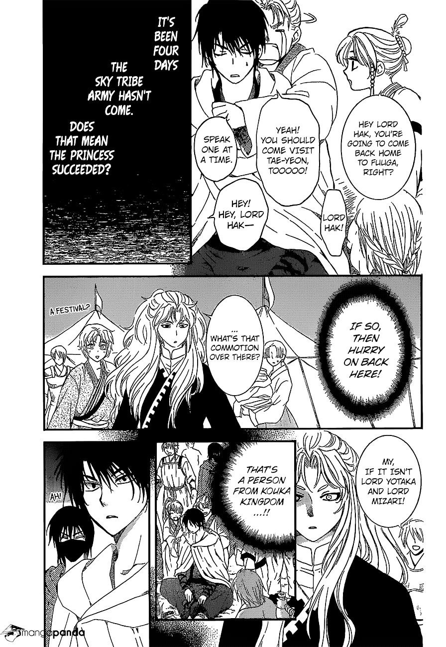 Page 17 of Chapter 139