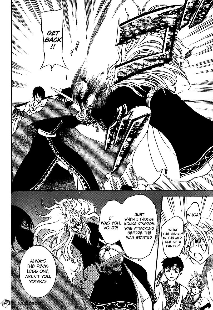 Page 18 of Chapter 139