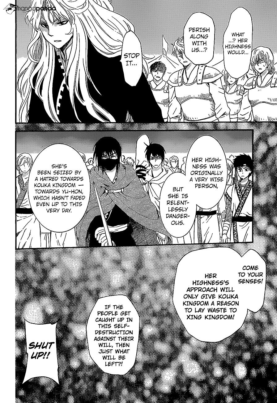 Page 20 of Chapter 139