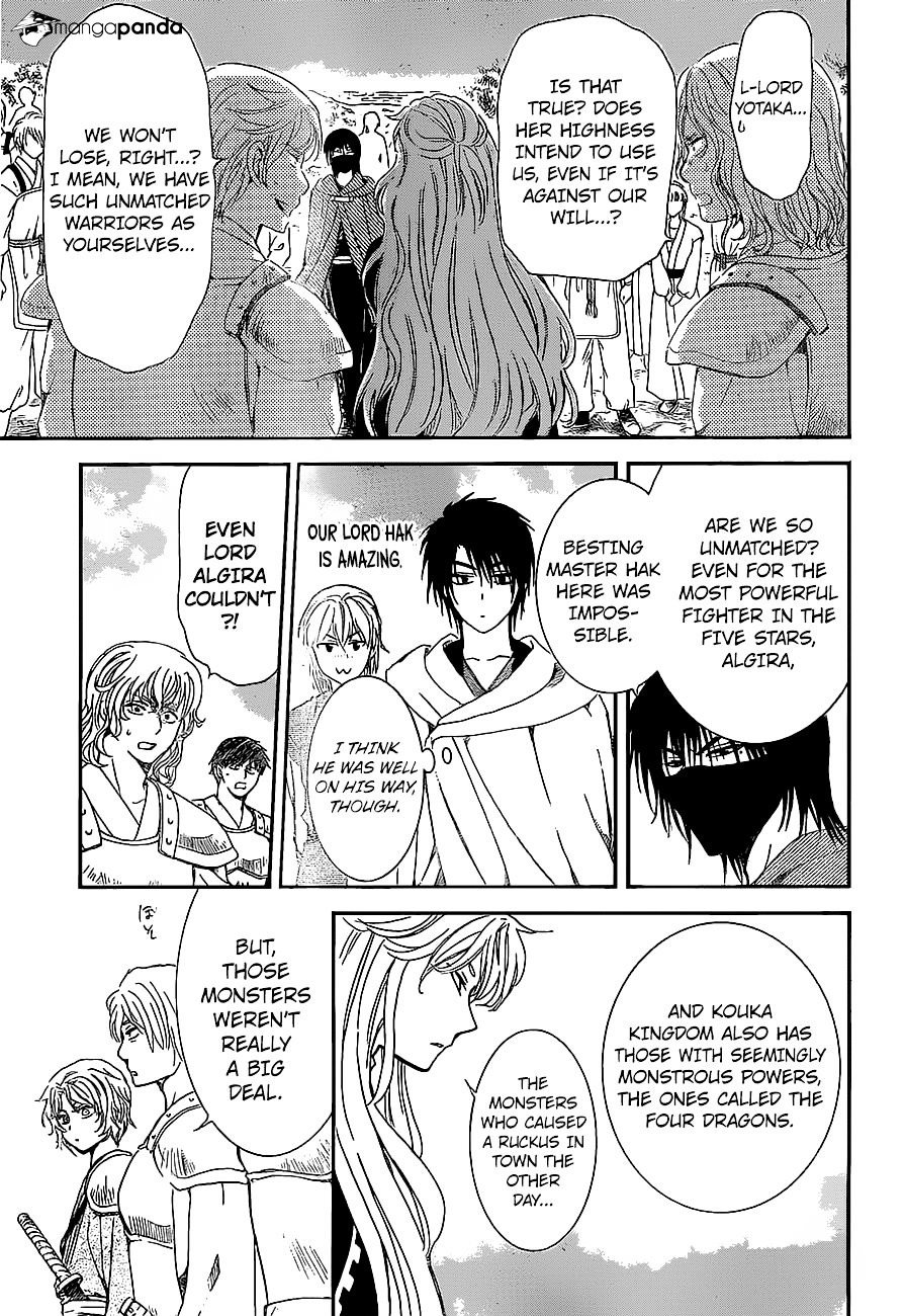 Page 21 of Chapter 139