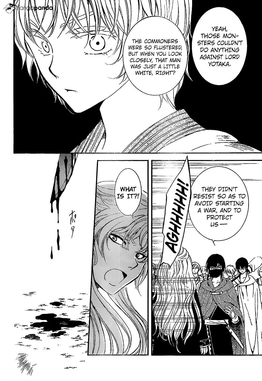 Page 22 of Chapter 139