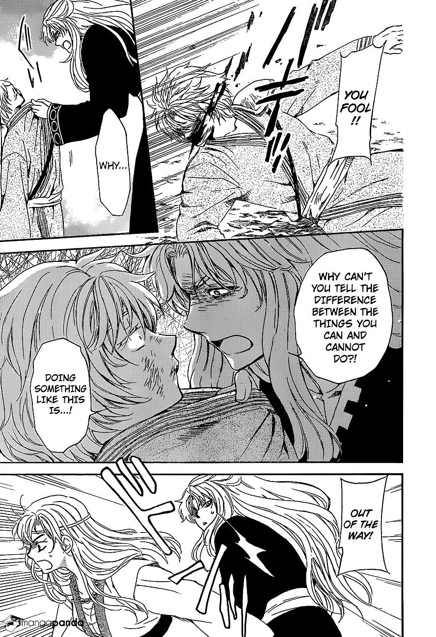 Page 25 of Chapter 139