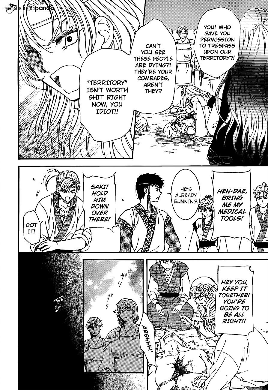 Page 26 of Chapter 139
