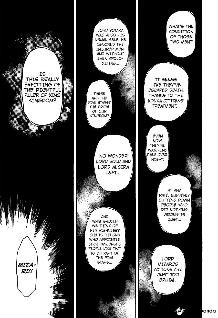 Page 27 of Chapter 139