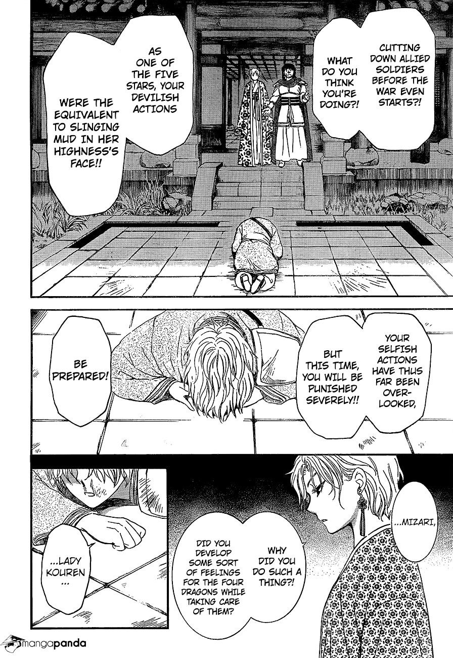 Page 28 of Chapter 139