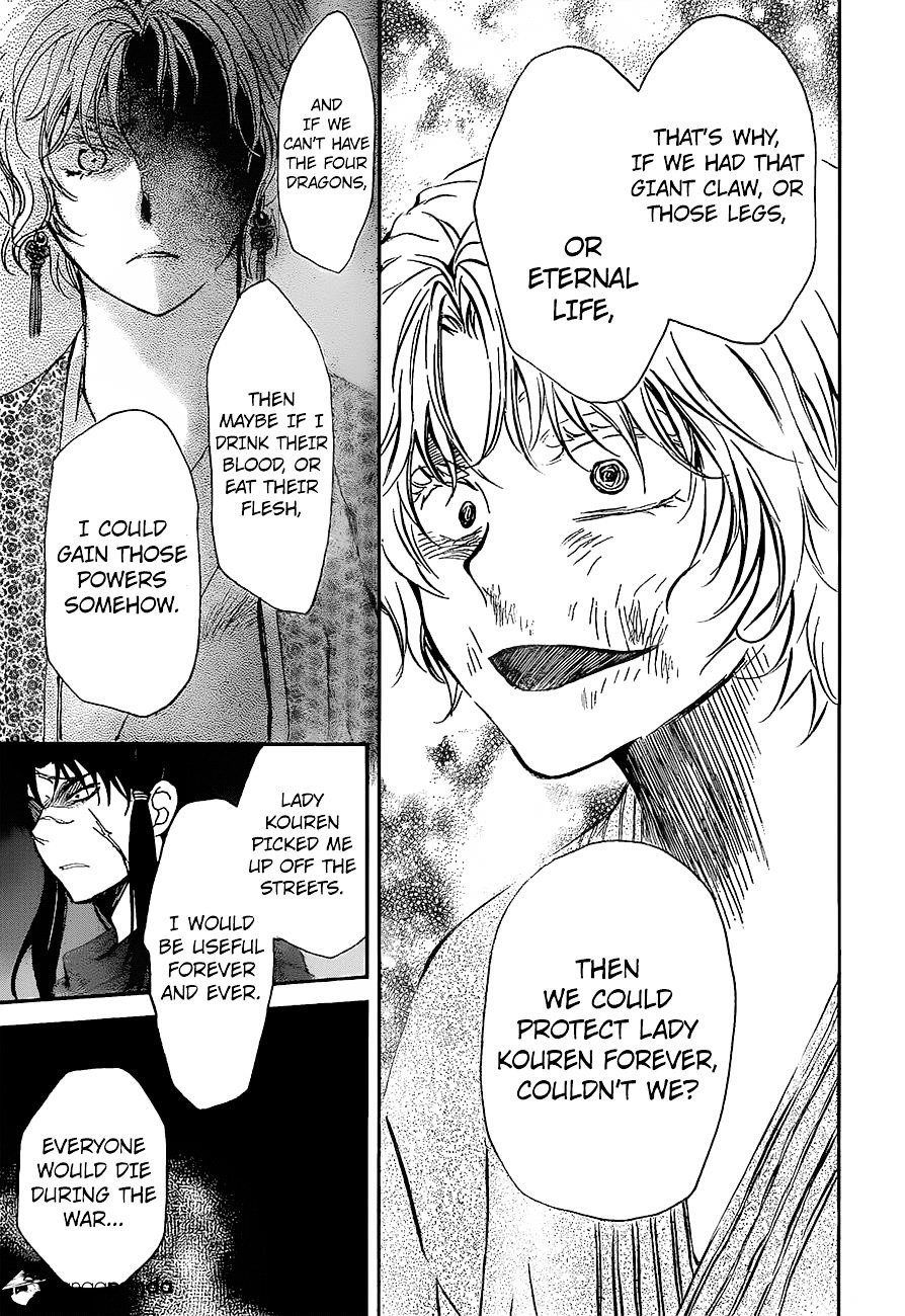 Page 31 of Chapter 139