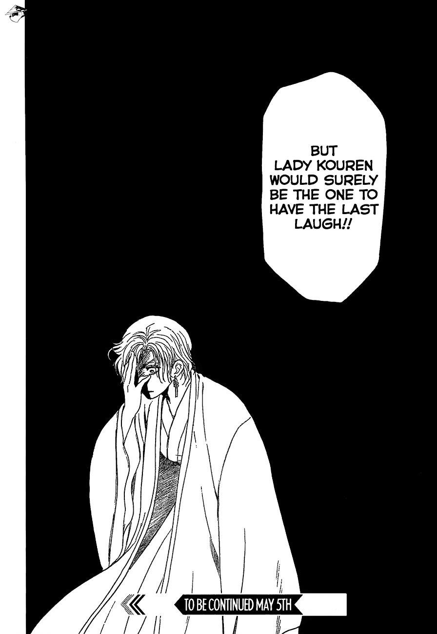 Page 32 of Chapter 139
