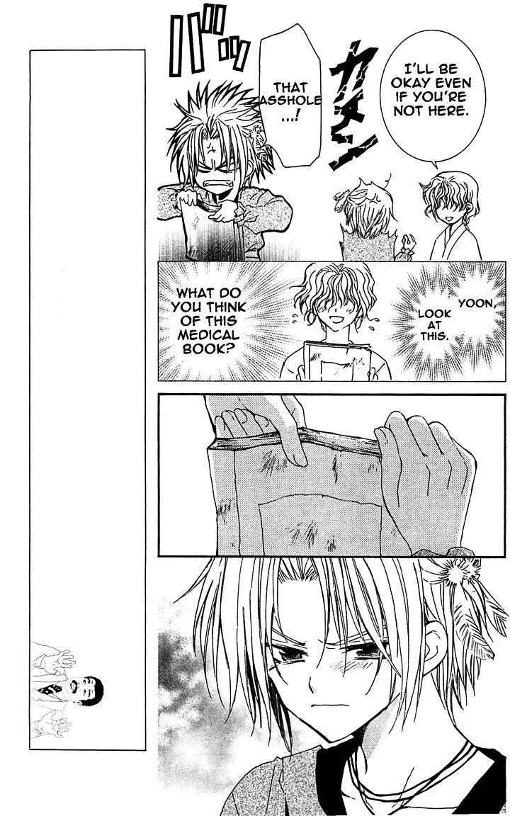 Page 5 of Chapter 14