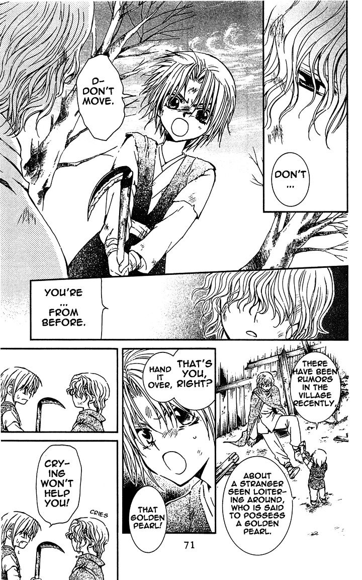 Page 9 of Chapter 14