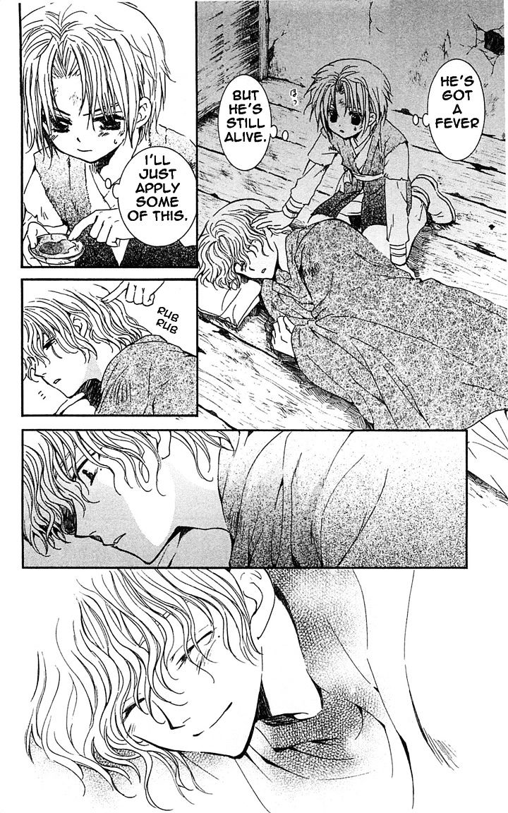 Page 12 of Chapter 14