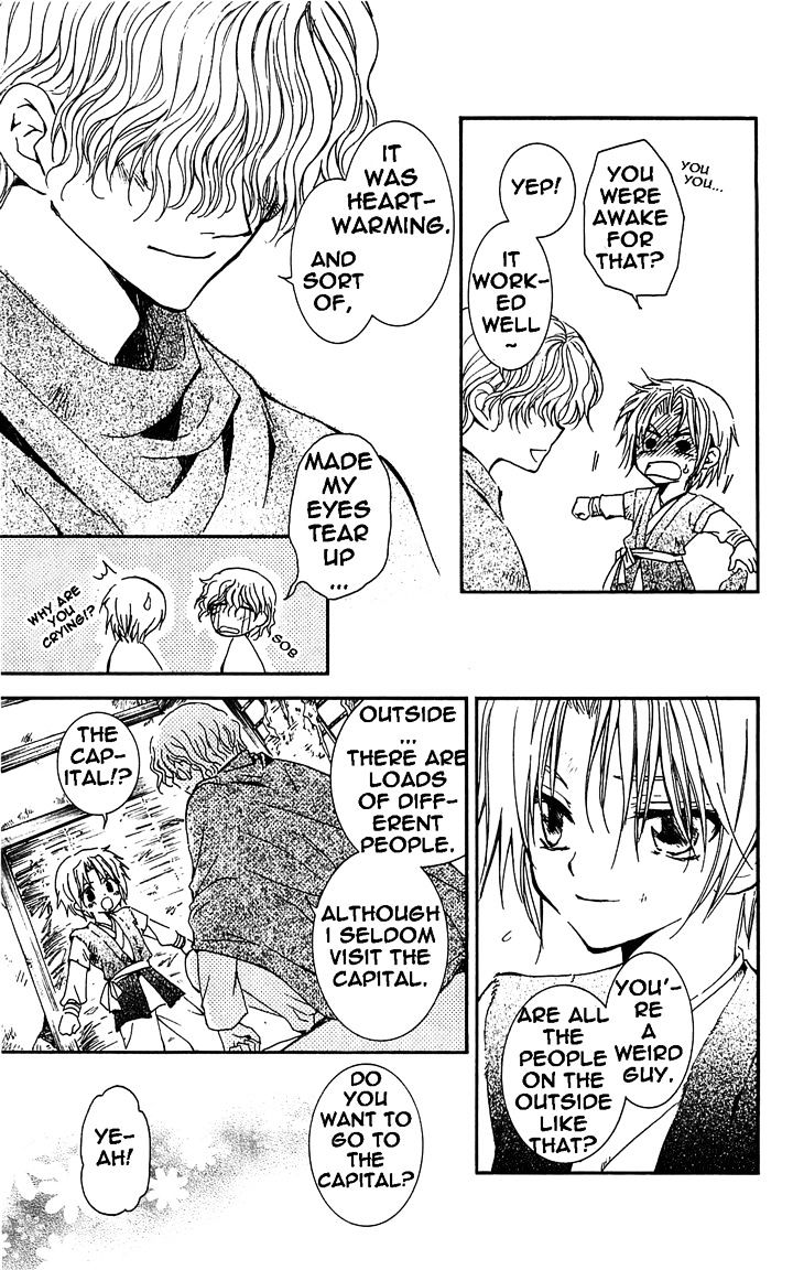 Page 15 of Chapter 14