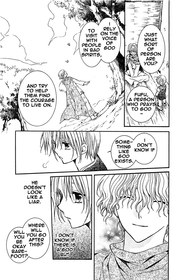 Page 17 of Chapter 14
