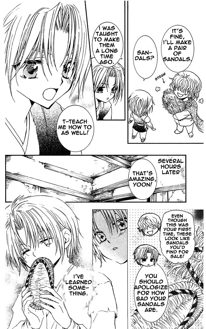 Page 18 of Chapter 14