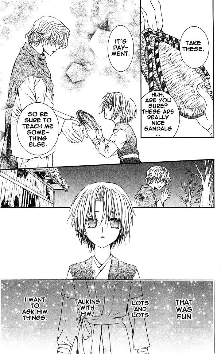 Page 19 of Chapter 14