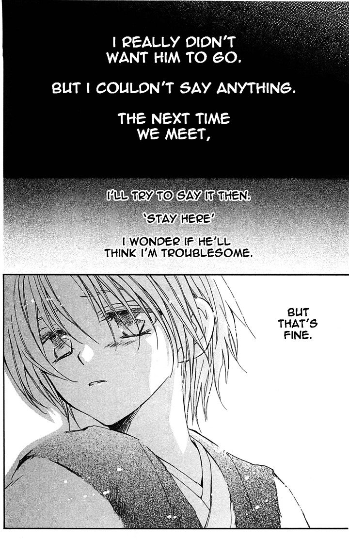 Page 20 of Chapter 14
