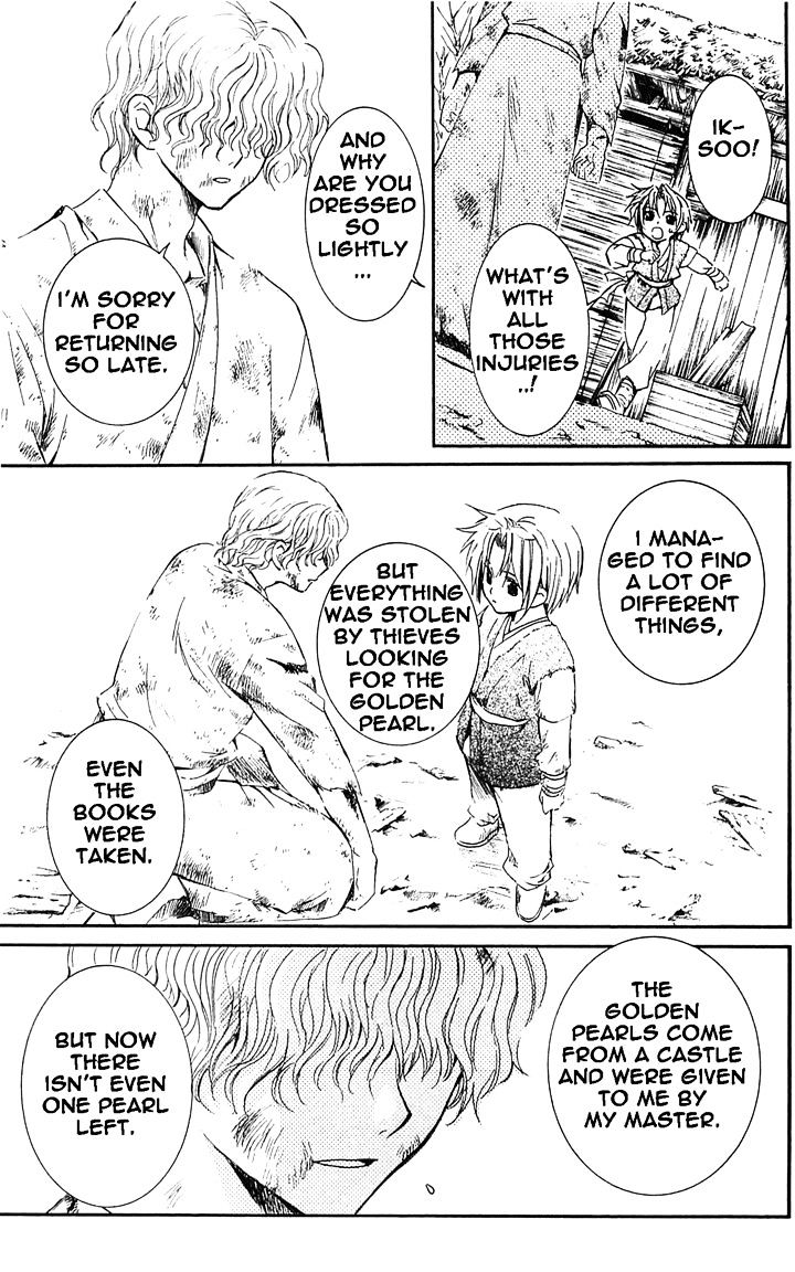 Page 23 of Chapter 14