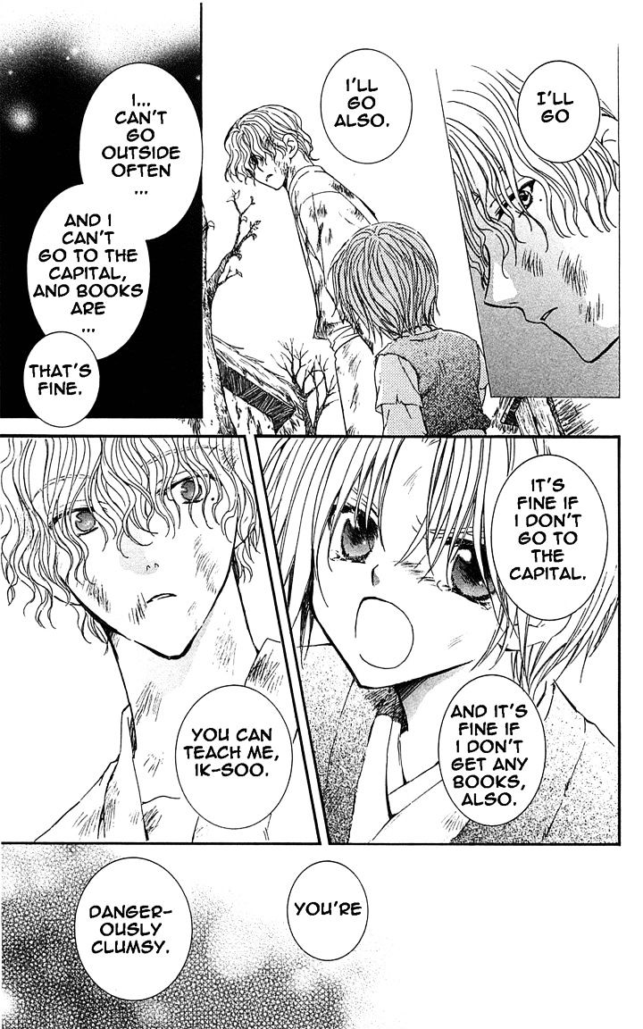 Page 25 of Chapter 14