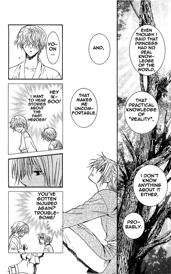 Page 28 of Chapter 14