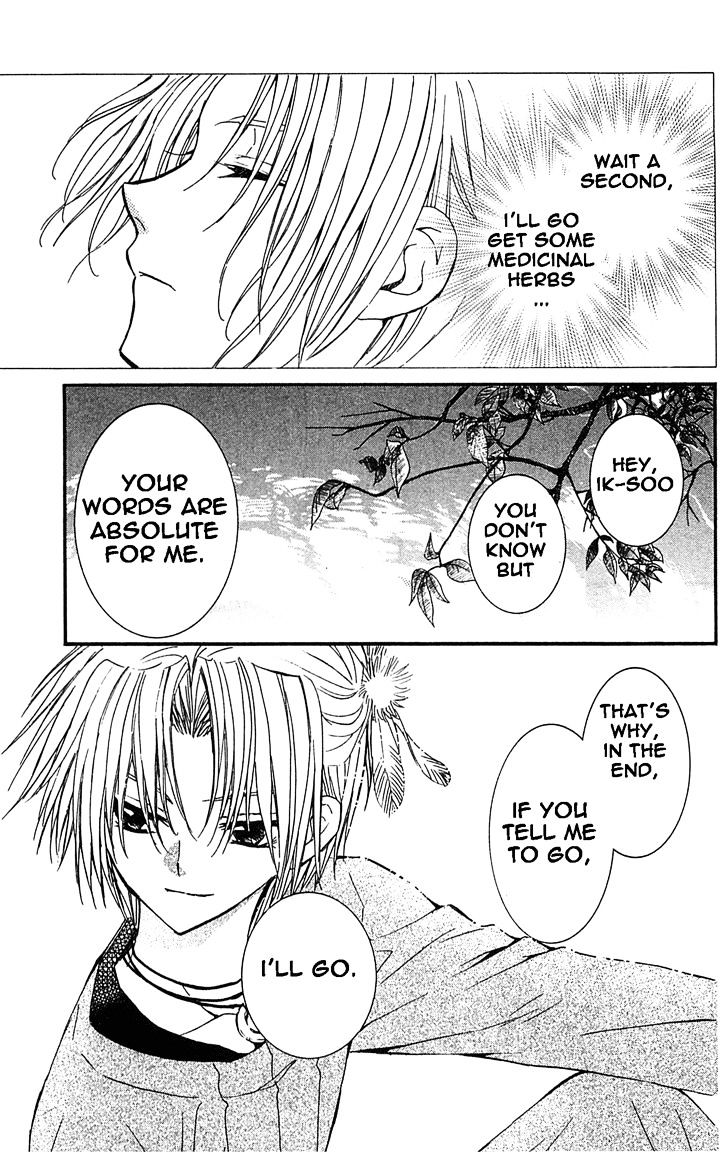 Page 29 of Chapter 14