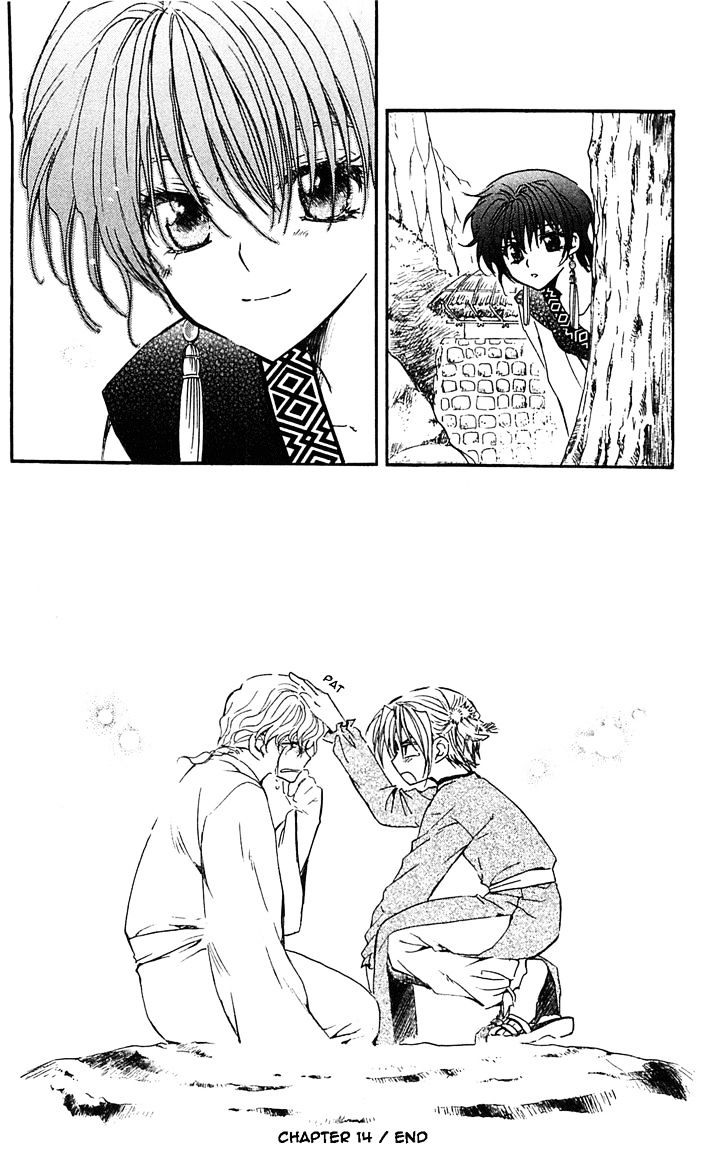 Page 32 of Chapter 14