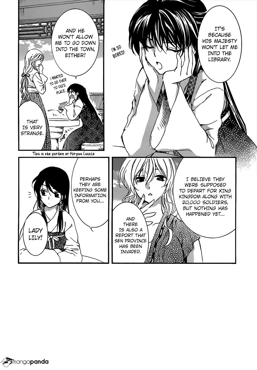 Page 2 of Chapter 140