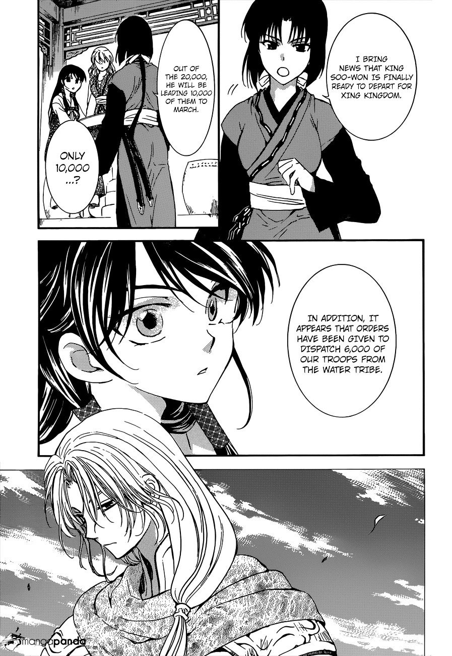 Page 3 of Chapter 140