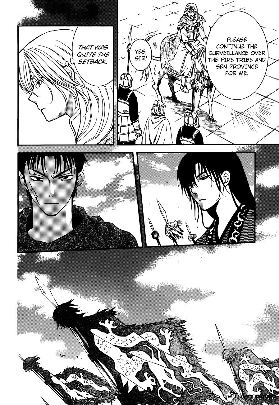 Page 4 of Chapter 140