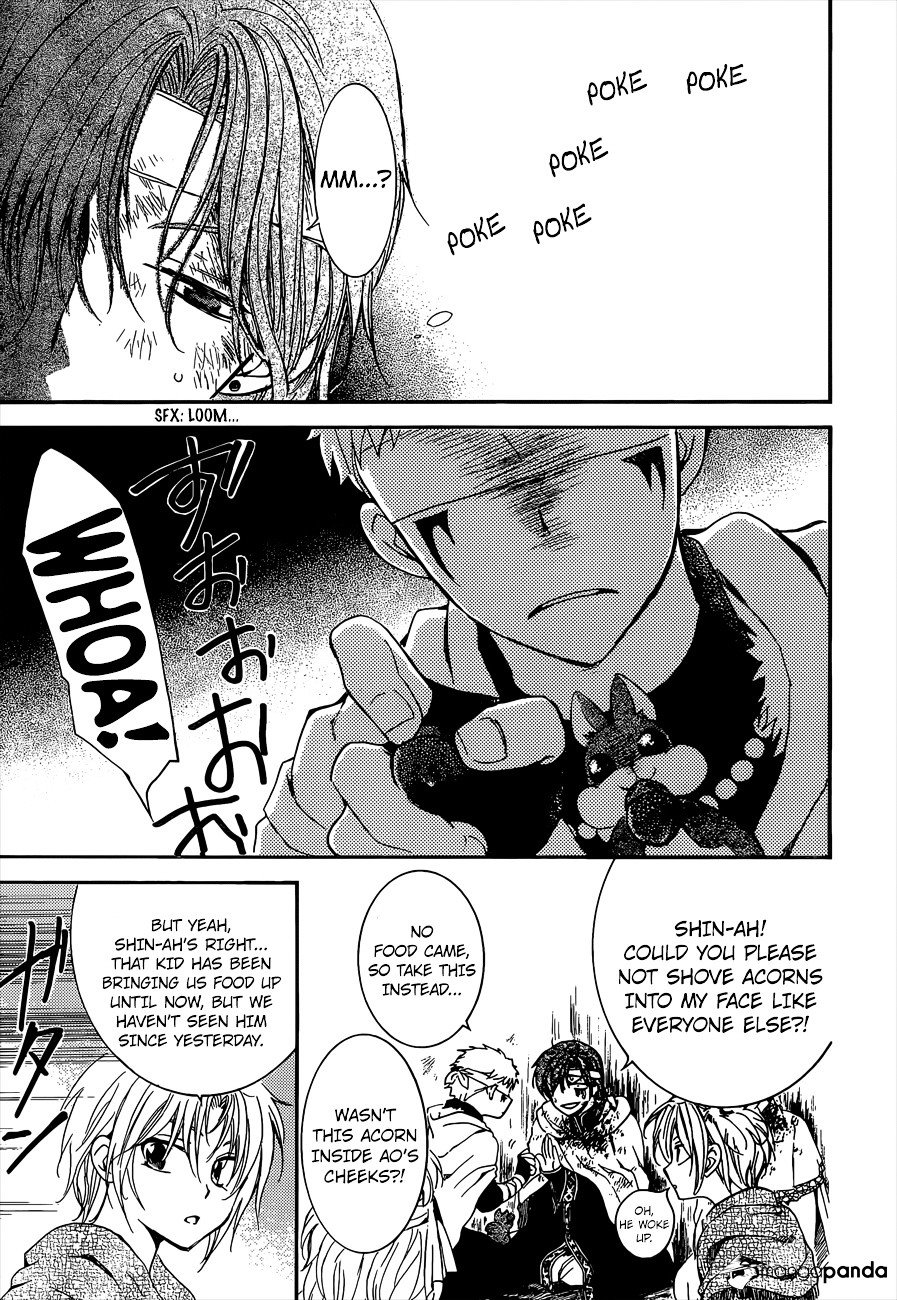 Page 5 of Chapter 140