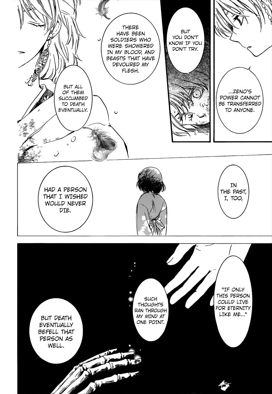 Page 7 of Chapter 140