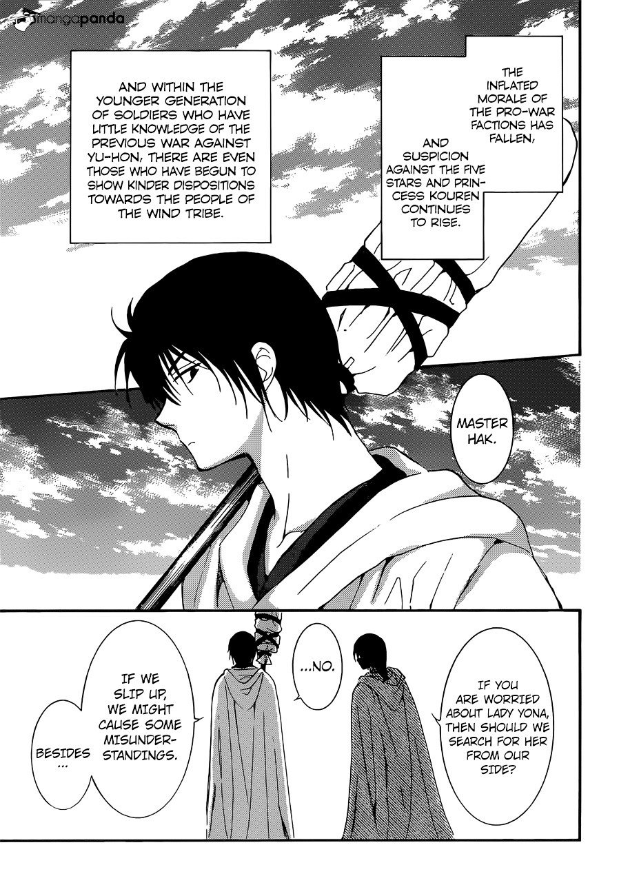 Page 10 of Chapter 140