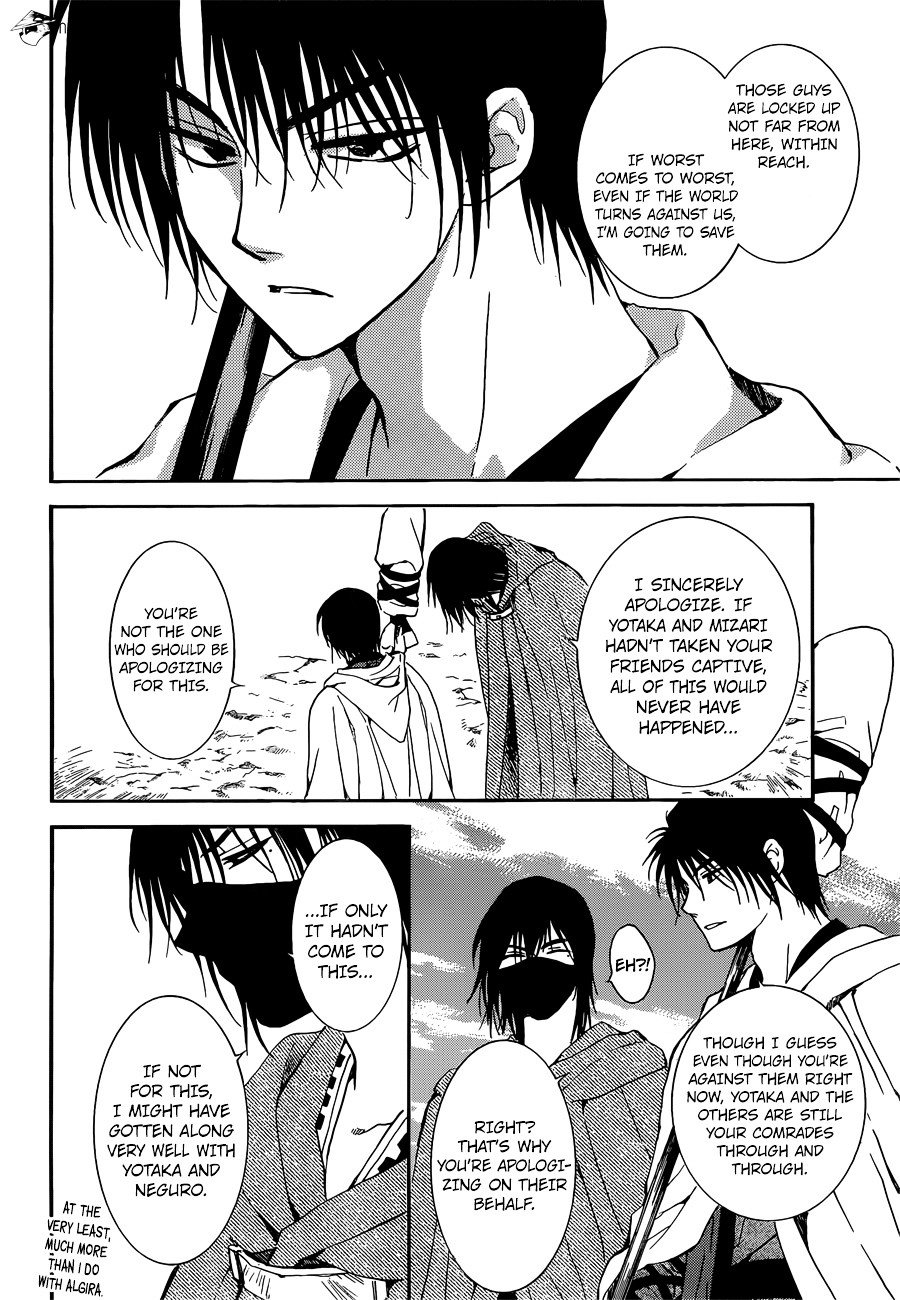 Page 11 of Chapter 140