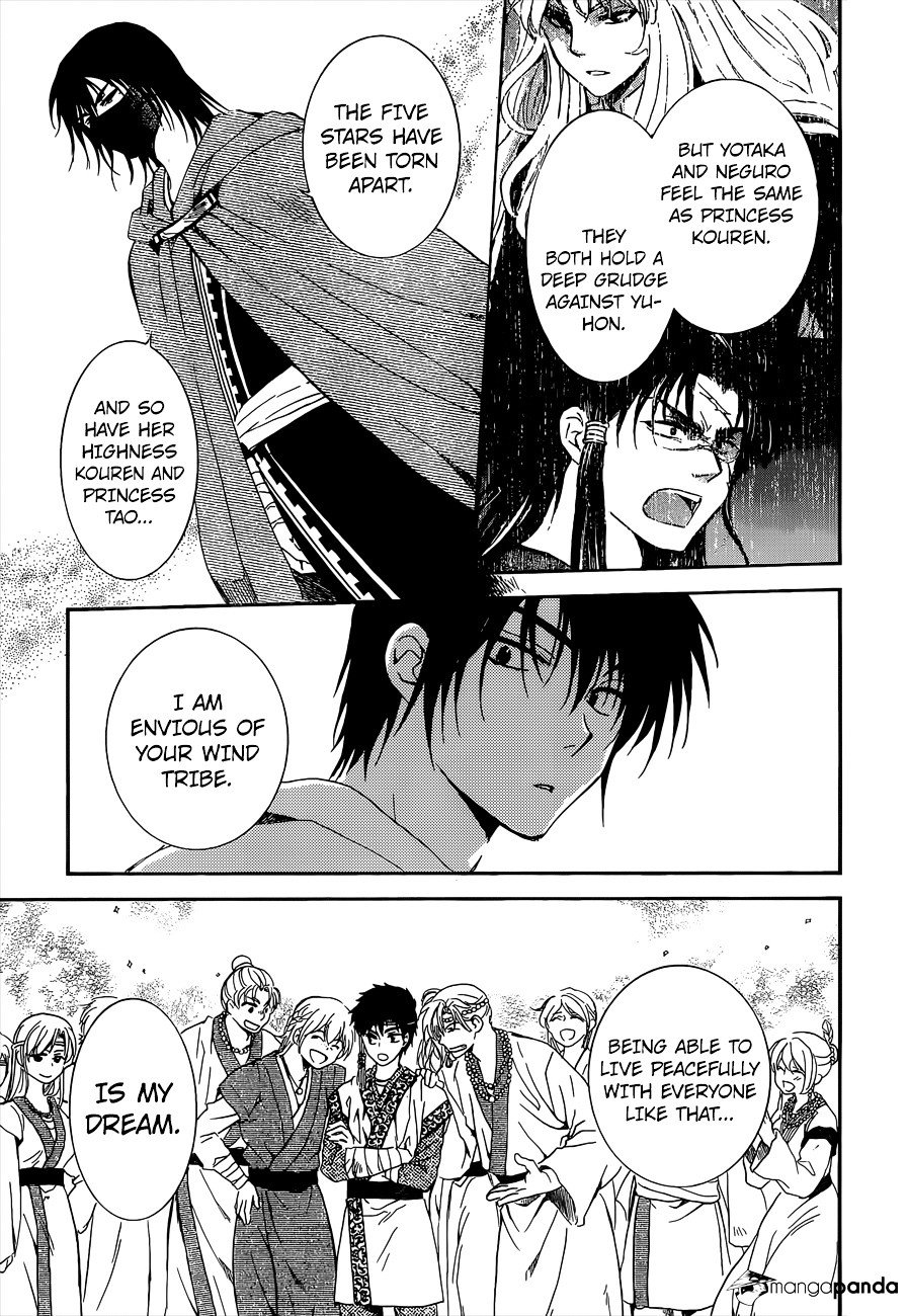 Page 12 of Chapter 140