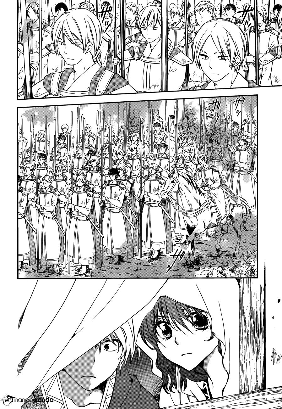 Page 13 of Chapter 140