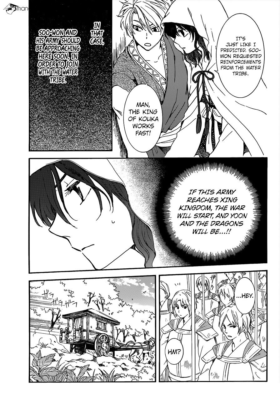 Page 14 of Chapter 140
