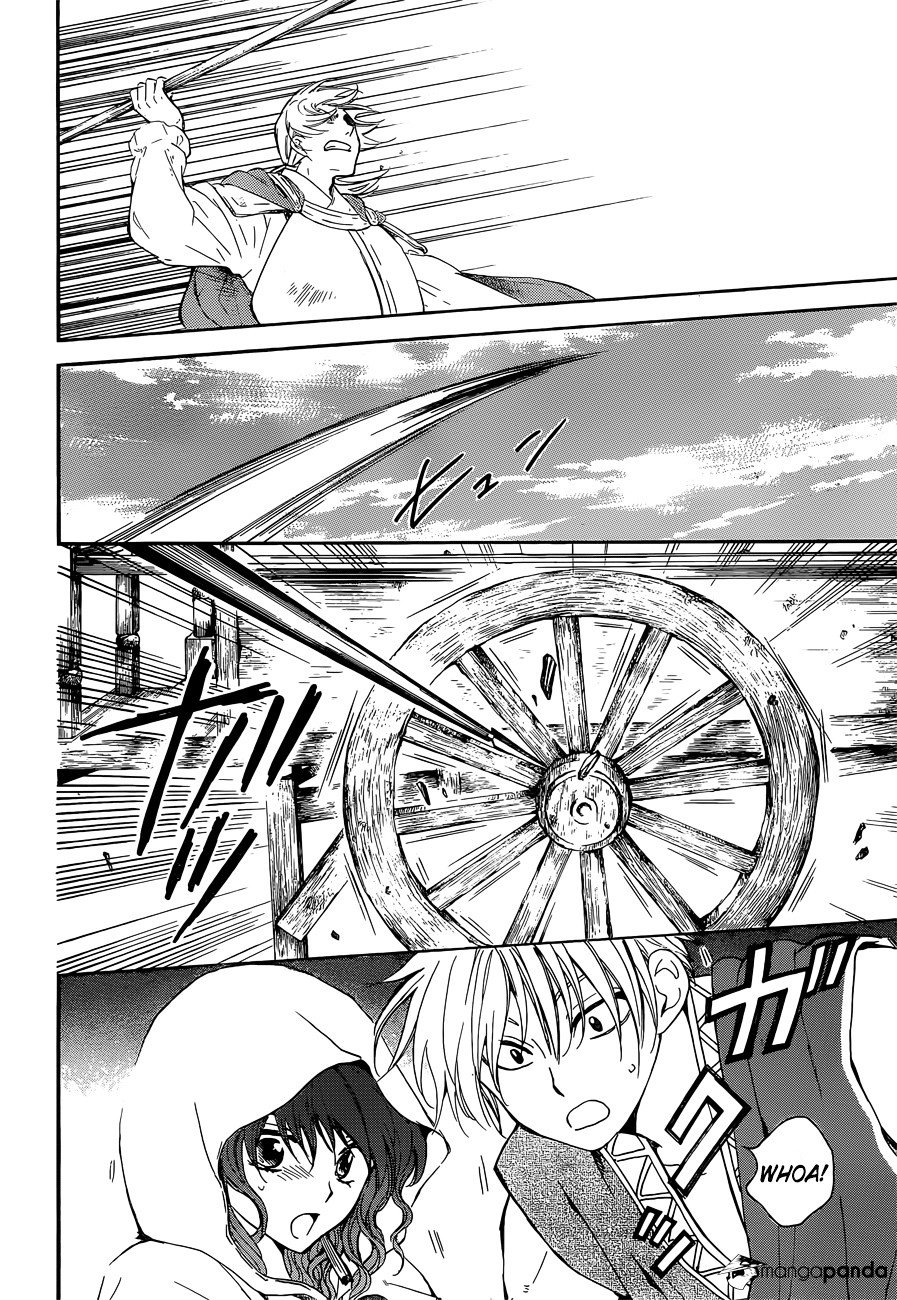 Page 15 of Chapter 140