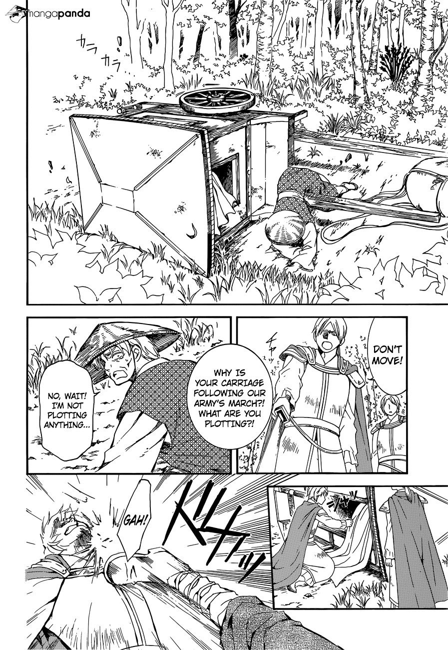 Page 17 of Chapter 140