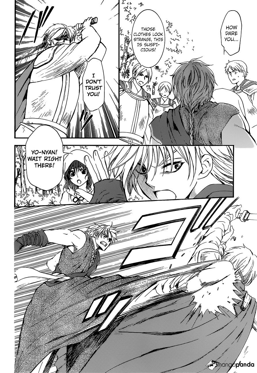 Page 19 of Chapter 140