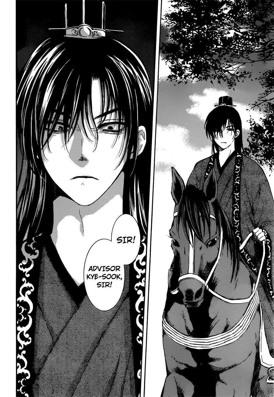 Page 21 of Chapter 140