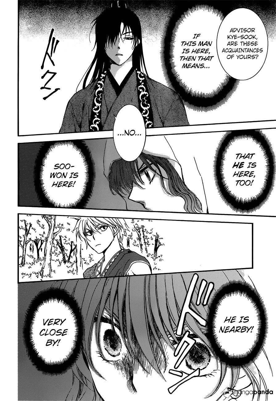 Page 23 of Chapter 140