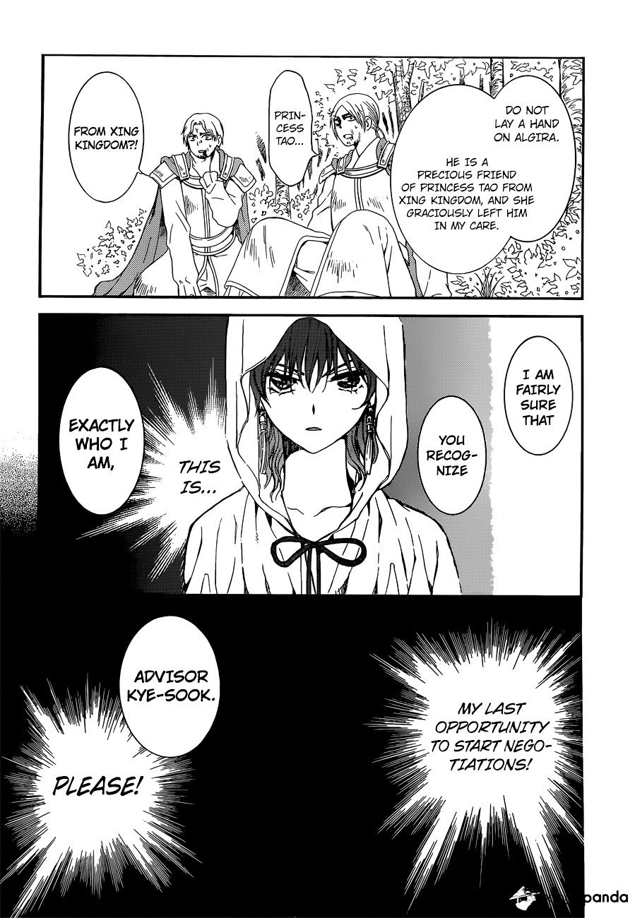 Page 24 of Chapter 140