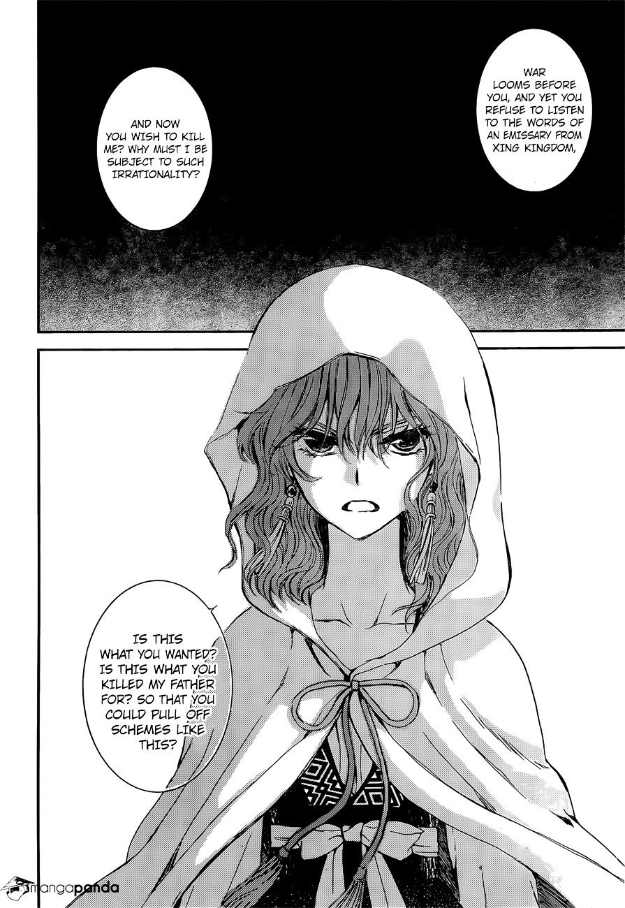 Page 27 of Chapter 140