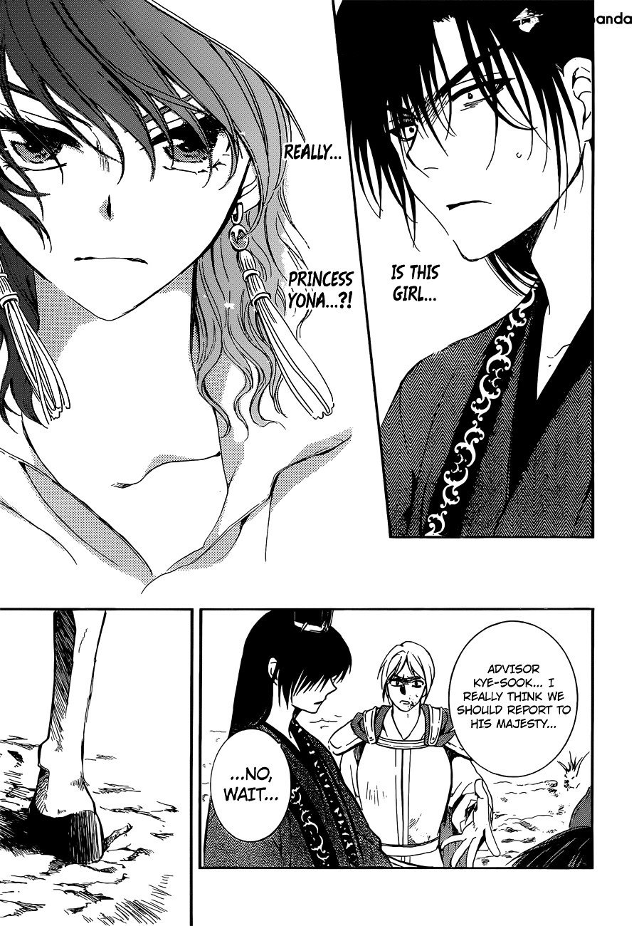 Page 28 of Chapter 140