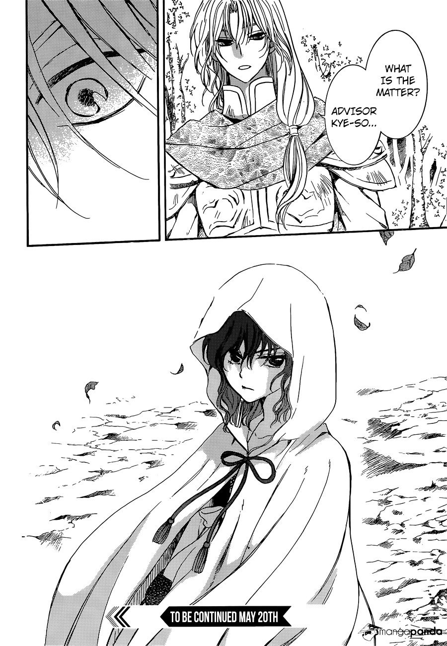 Page 29 of Chapter 140