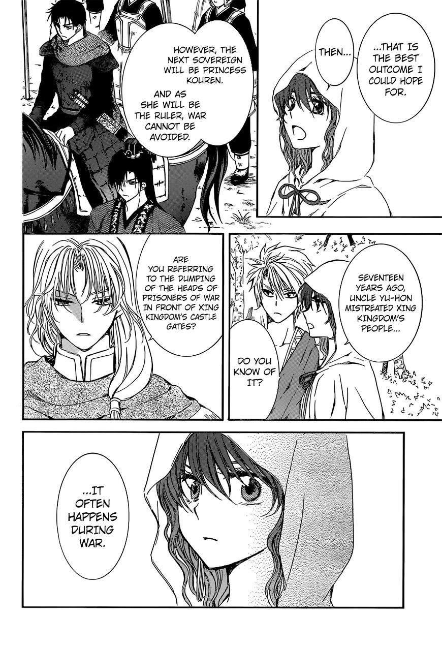 Page 7 of Chapter 141