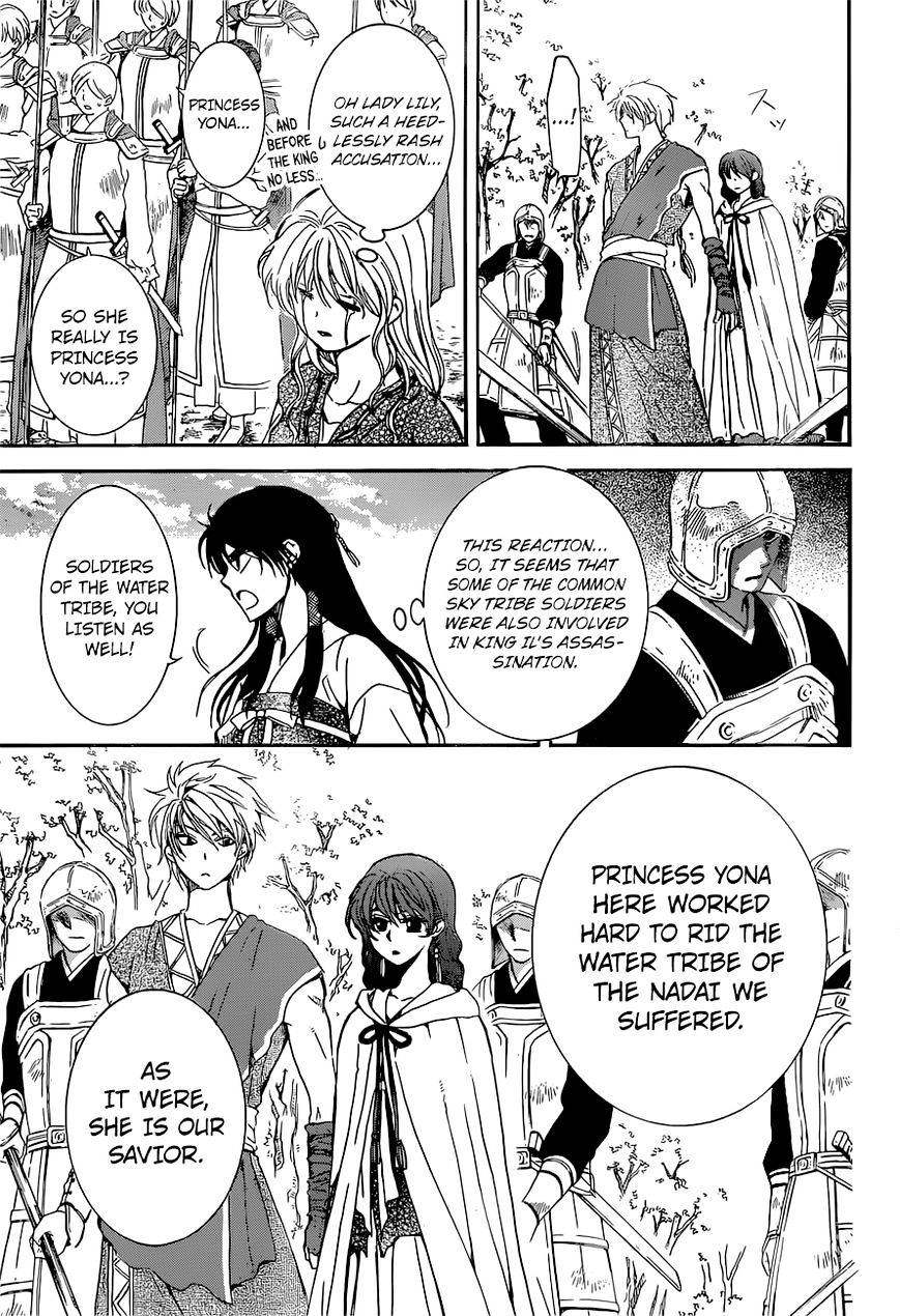 Page 18 of Chapter 141