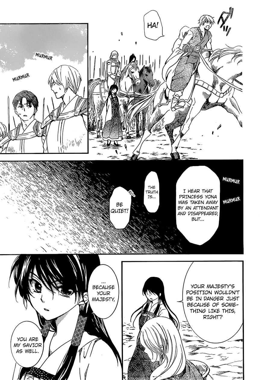 Page 24 of Chapter 141