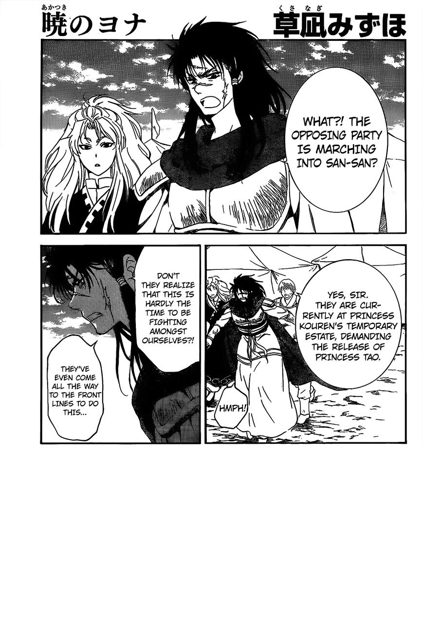 Page 1 of Chapter 142
