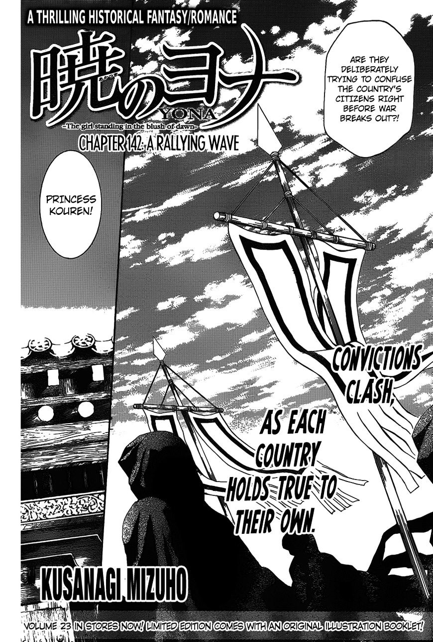 Page 2 of Chapter 142
